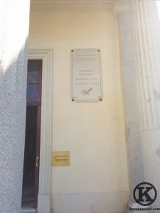 Carteles en ruso colocados con motivo de la serie 'Robada' en la puerta del palacio del Marqués de Salamanca de Vista Alegre