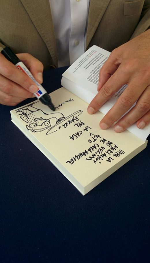 Dedicatoria Manolito Gafotas 20 aniversario