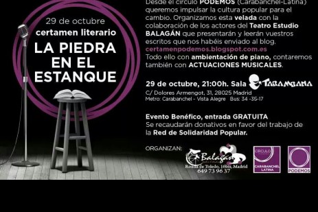 La piedra en el estanque Sala Tarambana