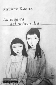 Mitsuyo Kakuta getafe negro