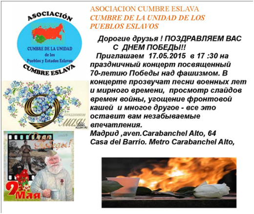 Conciertos por la unidad de los pueblos Eslavos Casa del Barrio 17 de mayo
